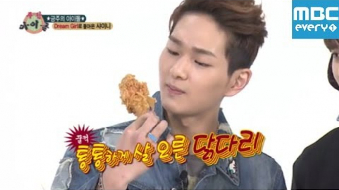 주간아이돌 - 주간아이돌 - 89회 온유먹방 샤이니 인트로/ Weekly Idol onew meokbang SHINee Intro