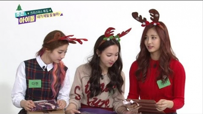 주간아이돌 - (Weekly Idol EP.230) Christmas Special Christmas Gift is Super Star Kim HeeCheul's package