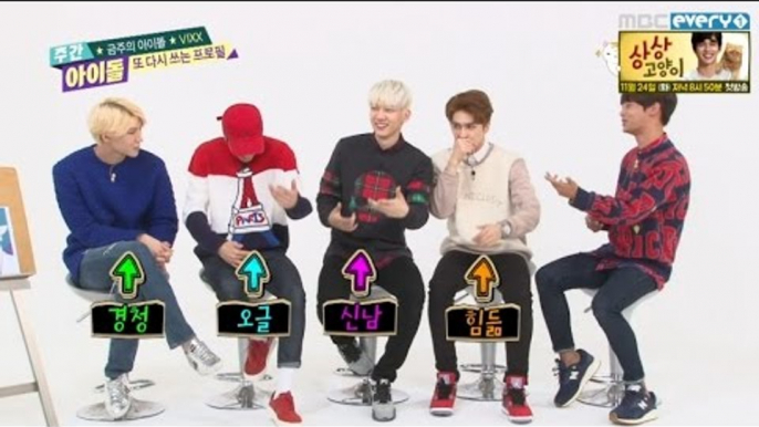 주간아이돌 - (Weekly Idol EP.227) 빅스 VIXX N VS INFINITE Sung-kyu FreeStyle rap battle