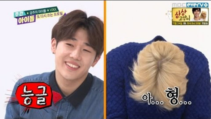 주간아이돌 - (Weekly Idol EP.227) 빅스 VIXX LEO VS INFINITE Sung-kyu Who is more lovely?