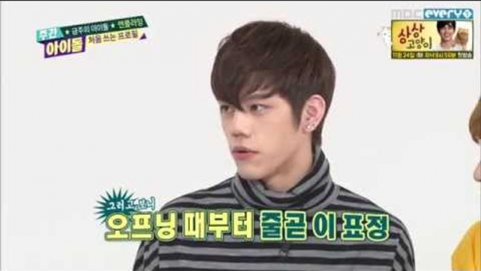 주간아이돌 - (Weekly Idol EP.225) N.Flying Hoon to feel no pain?!