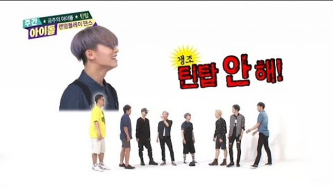 주간아이돌 - (episode-205) TeenTop L.Joe Withdrawal Declaration