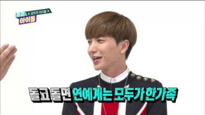 주간아이돌 - (Weekly Idol EP.234) Weekly Idol New MC 'SUPER JUNIOR LeeTeuk'