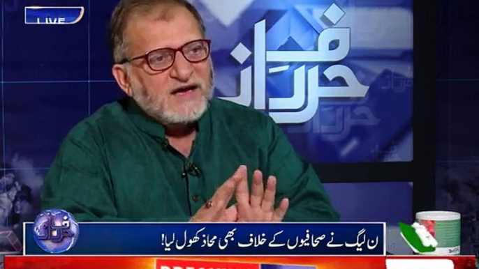 Nawaz Sharif Government Will Fall After Imran Khan Raiwind Protest - Orya Maqbool Jan Analysis