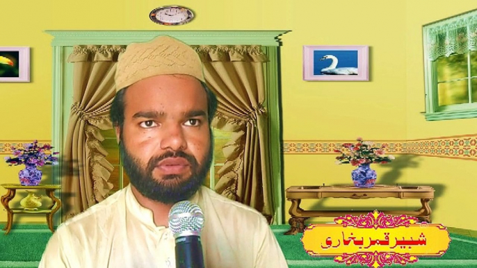 naat akh rondi hey mare us wely jadun yad madena anda hey by shabbir qamar bokhari on sqb channel