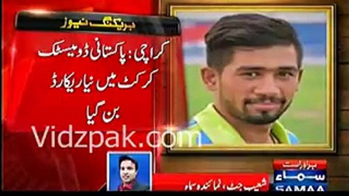 Pakistani Young Bowler Asad Raza Took 10 Wickets