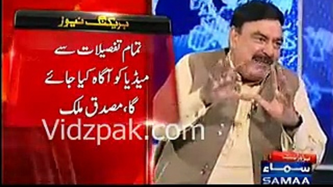 PMLN Media cell ab khatam hojaega :- Nadeem Malik & Sheikh Rasheed hints Maryam Nawaz is also involved in Cyril feed