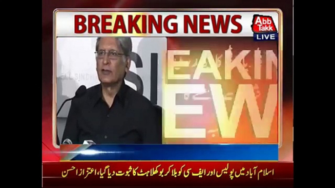 Aitzaz Ahsan Shocking press conference regarding Nawaz Sharif - Abb Takk News