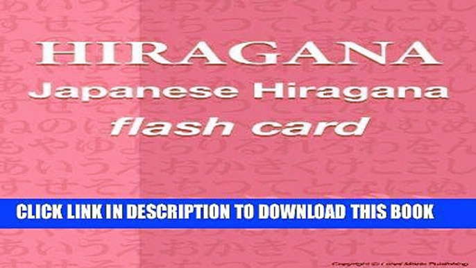 [PDF] Japanese Hiragana flash card Full Online