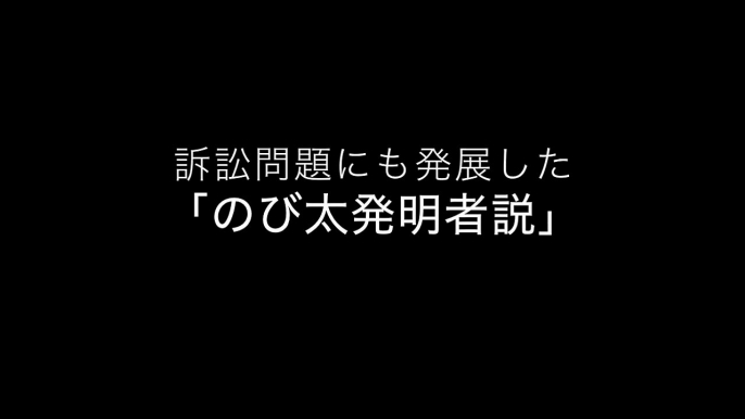 【超絶悲報】ドラえもん最終回　チェンメ化で大人気になり同人誌化した結果 痛すぎる一撃を喰らうwwwww