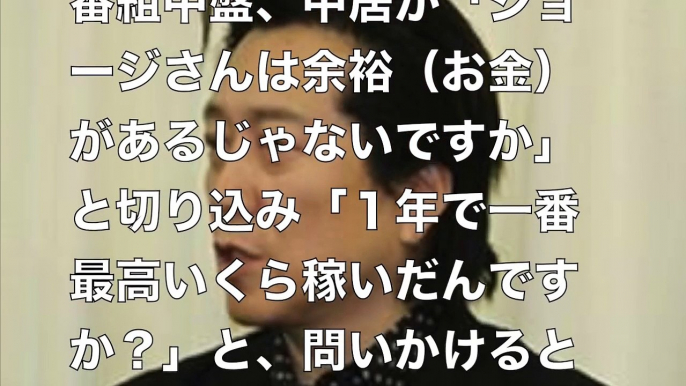 【超衝撃】高橋ジョージの武勇伝に 指原莉乃が「超やべぇじゃん！」ww 高橋の即答に出演者が凍りつく・・・