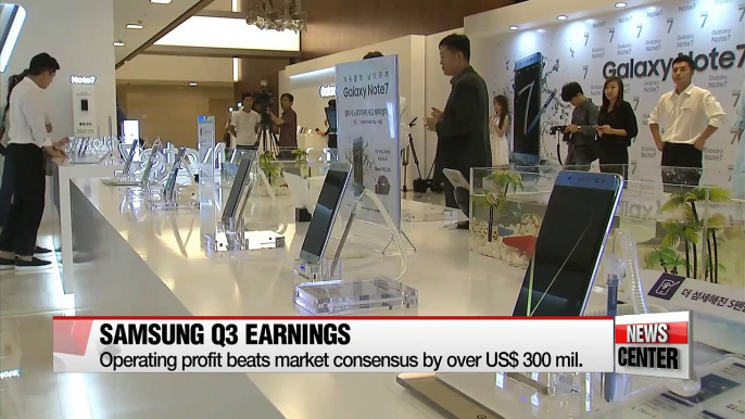 Samsung Electronics, LG Electronics release Q3 earnings reports