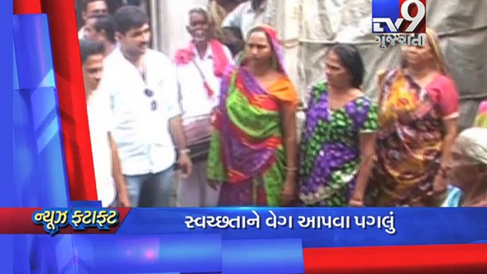 Gujarat Fatafat 12-10-2016 - Tv9 Gujarati