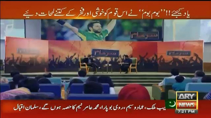 Apne Jab Fastest Century Banai To Apko Kesa Laga..Shahid Afridi Telling