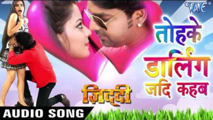 तोहके डार्लिंग जदी कहब - Tohke Darling Jadi - Ziddi - Pawan Singh - Bhojpuri Hot Songs 2016 new