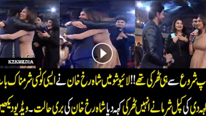 Kapil Sharma To Shahrukh Khan!! Aap Shuru Se Hi Tharki Ho