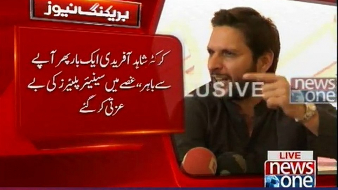 Shahid Afridi lashes out at legendary cricketer Javed Miandad