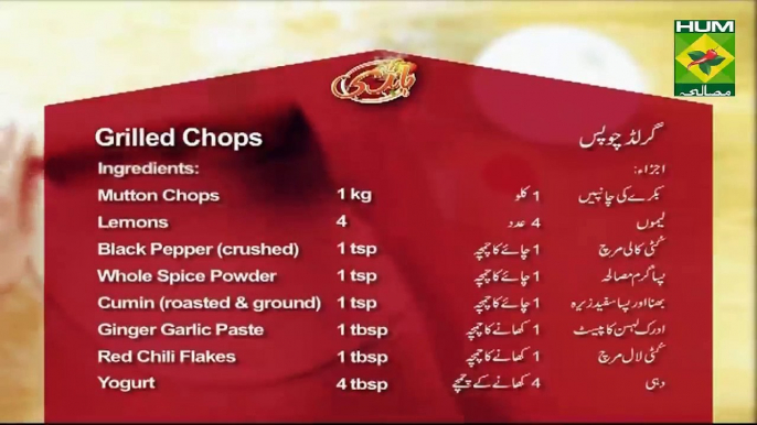 Grilled Chops Recipe  by Chef Zubaida Tariq Masala TV