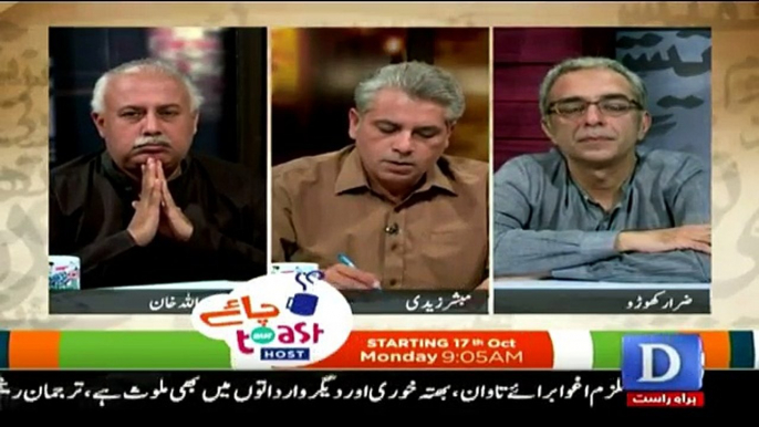 Zara Hut Kay - 14th October 2016