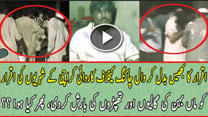 Iqrar-ul-Hassan As A Painter Beaten By People Of Karachi