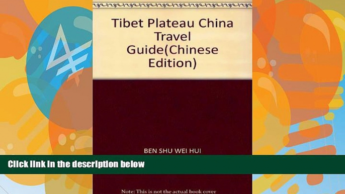 Big Deals  Tibet Plateau China Travel Guide(Chinese Edition)  Full Ebooks Most Wanted