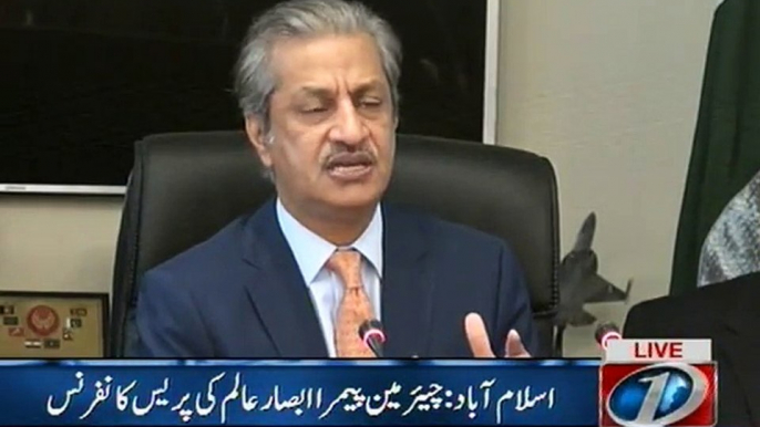 Chairman PEMRA Absar Alam Press Conference