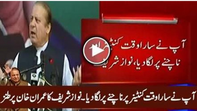 Aap Ne Saara Waqt Container Par Naachne Mein Laga Dia - Nawaz Sharif Taunts Imran Khan