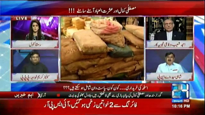 24 Special - 19th October 2016