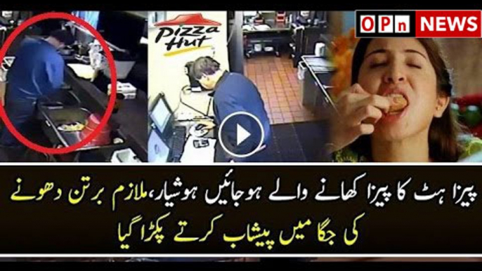 Shocking Pizza Hut Manager Pis ses in Sink Caught on Video - YouTube