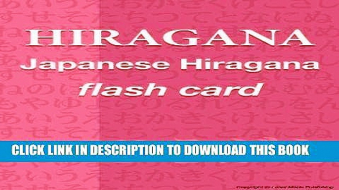 [Free Read] Japanese Hiragana flash card Full Online