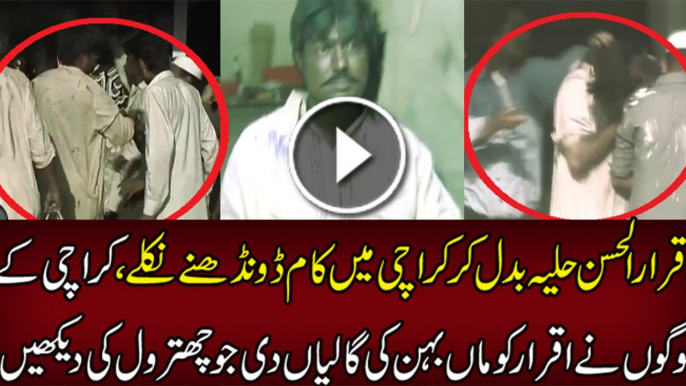 Iqrar-ul-Hassan As A Painter Beaten By People Of Karachi