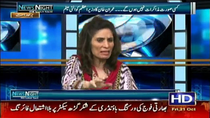 News Night With Neelum Nawab - 21st October 2016