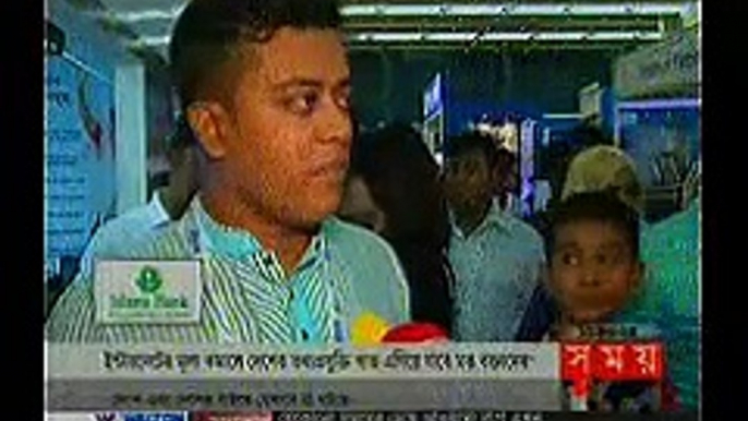 Somoy TV  News Bangla news today 22 October 2016 Bangladesh news Today Bangla News