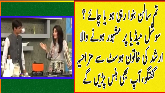 Famous Pakistani Chai Wala Arshad Khan making Chai in Live Show