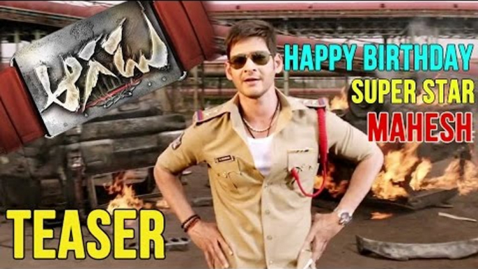 Aagadu Latest Exclusive Teaser - Super Star Birthday Special - Mahesh Babu, Srinu Vytla - 2014