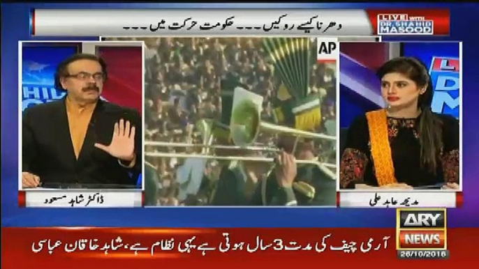 Agar Nawaz Sharif Ko Raheel Sharif Ka Pta Hota Tu..Dr Shahid Masood Telling