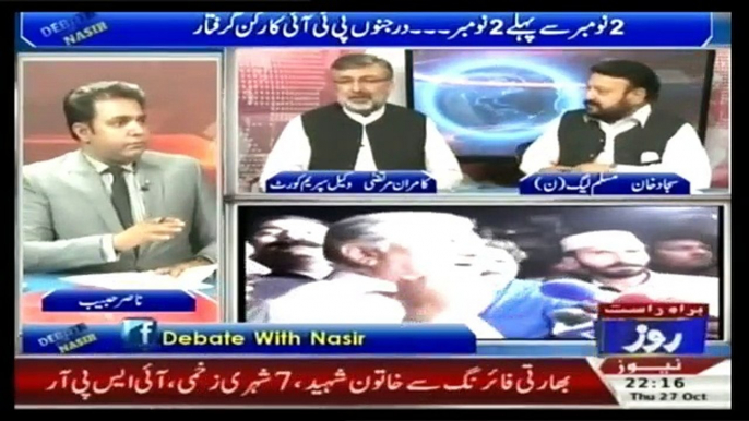 Debate With Nasir Habib - 27th October 2016