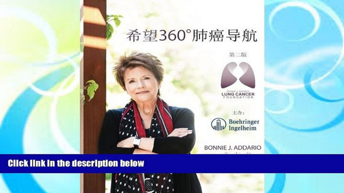 PDF  Navigating Lung Cancer 360 Degrees of Hope-Simple Chinese (Chinese Edition) Bonnie J. Addario