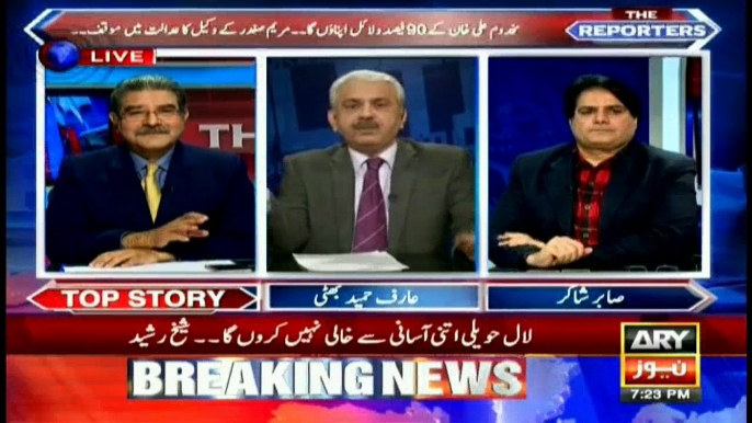 Arif Hameed Bhatti narrates his interesting dream