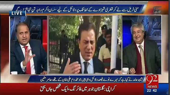 Naeem Bukhari Sahab Yeh Comedy Show Nahi.. Rauf Klasra Ki Naeem Bhukari Par Kari Tanqeed