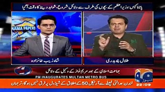 Aaj Shahzaib Khanzada Kay Sath- 24th January 2017