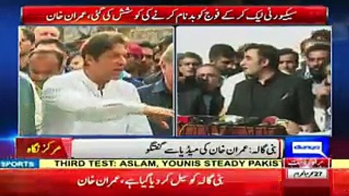 Weapons recovered from Ali Amin Gandapur’ vehicle - Imran Khan Reply