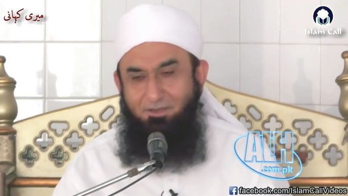 Molana Tariq Jameel Meri Kahani