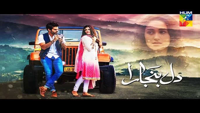 Dil Banjaara Episode 5 Promo HD HUM TV Drama 4 November 2016(360p)