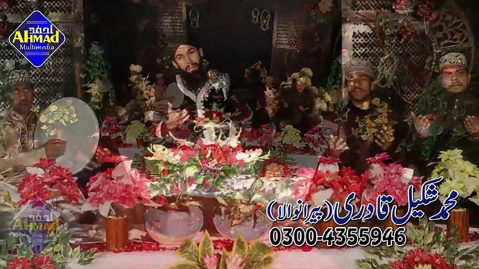 New Naat Panjtan Panjtan Shakeel Qadri Peeranwala