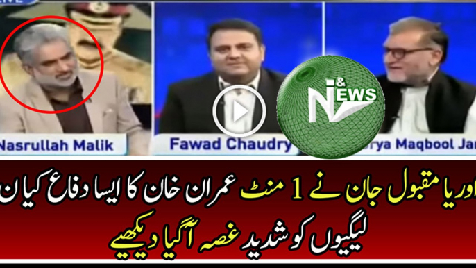 Orya Maqbol Jan is Defending Imran Khan on Offshore Company