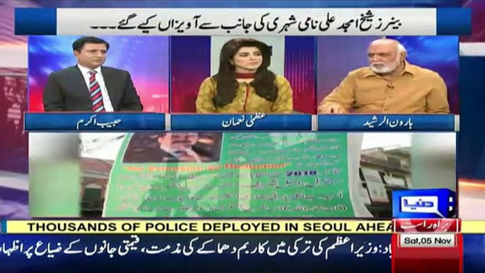 Journalist Haroon Rasheed Reveals, How General Raheel Sharif Became The Army Chief of Pakistan Army