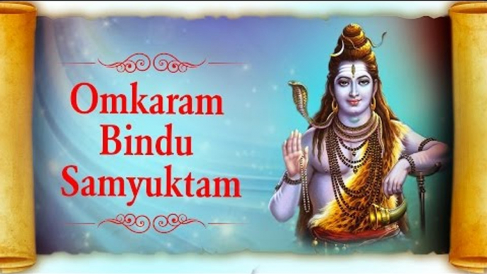 Omkaram Bindu Samyuktam Song Female - Shiv Shadakshar Stotra | Shiva Songs