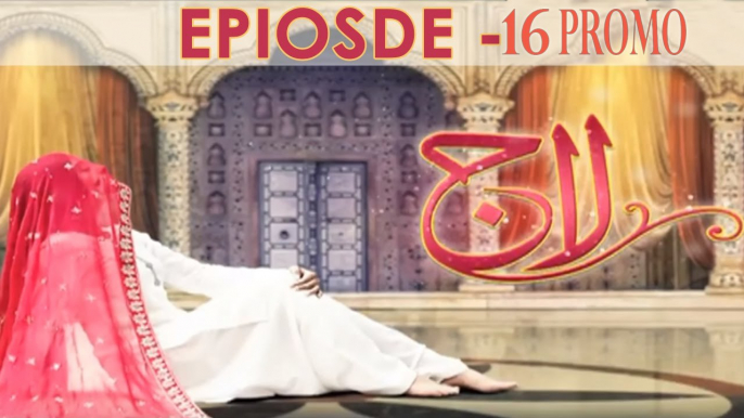 Laaj Episode 16 Promo HD HUM TV Drama 12 November 2016