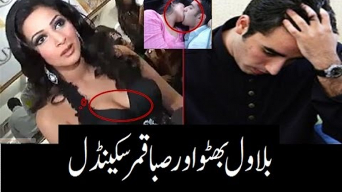 Parody of Bilawal Bhutto by Saba Qamar